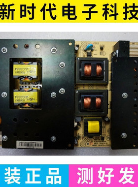 康佳LC46IS96N/42GS80DC 电源板34006876 35014246 KPS+L310C3-01