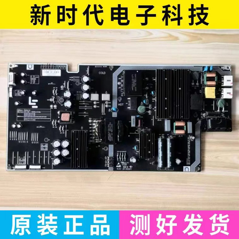 成色好 乐视超4 X50 L504UCNN电源板 AMP50LS-X4 ZD-95(G)F1