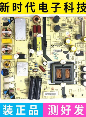 原装海尔50A6 LS49A51 LS48H310G液晶电视电源板TV5502-ZC02-01