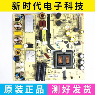 ZC02 原装 LS48H310G液晶电视电源板TV5502 LS49A51 海尔50A6