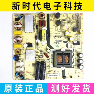 原装海尔50A6 LS49A51 LS48H310G液晶电视电源板TV5502-ZC02-01