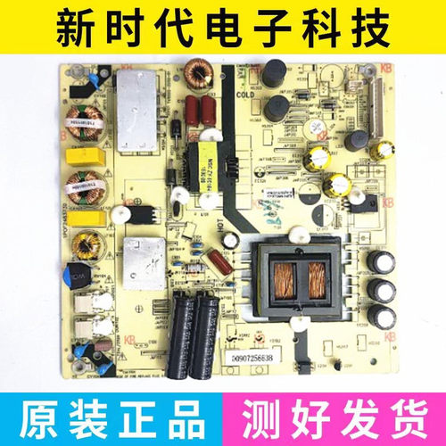 原装海尔50A6 LS49A51 LS48H310G液晶电视电源板TV5502-ZC02-01