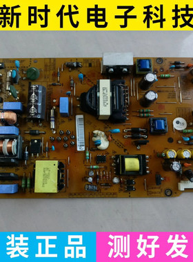 原装LG 47WL10MS电源板EAX64905505(1.7) LGP47-13PL2-BS