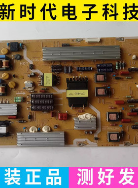 原装三星UA60ES8000J液晶电视机PD60B2Q-CSM电源板BN44-00526A/C
