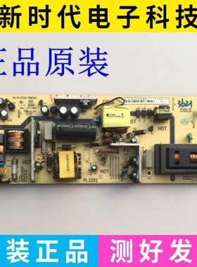 原装 TCL C32F220 电源板 40-PL3202-PWD1XG G31-V320PT01-01