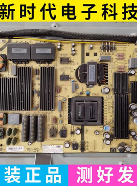 原装现货DS-5165TL/P海康威视智能交互一体机MP600S-H-YC65电源板