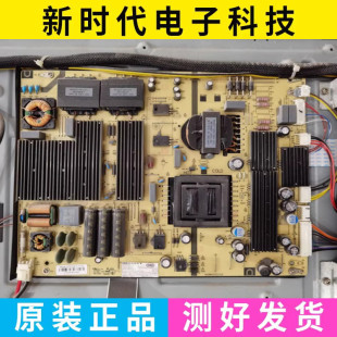 原装现货DS-5165TL/P海康威视智能交互一体机MP600S-H-YC65电源板