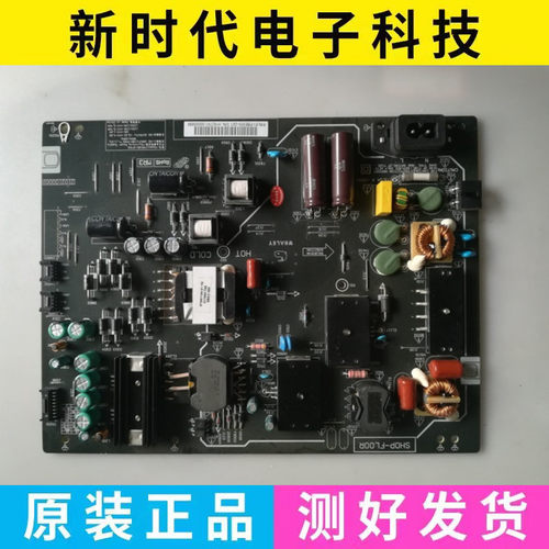 成色好 原装微鲸W55C1J电源板 FSP180-2FS01 81-PBE055-Q01