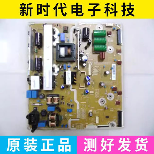 原装三星51FH等离子电源板PSPF251503B LJ44-00240D 测好