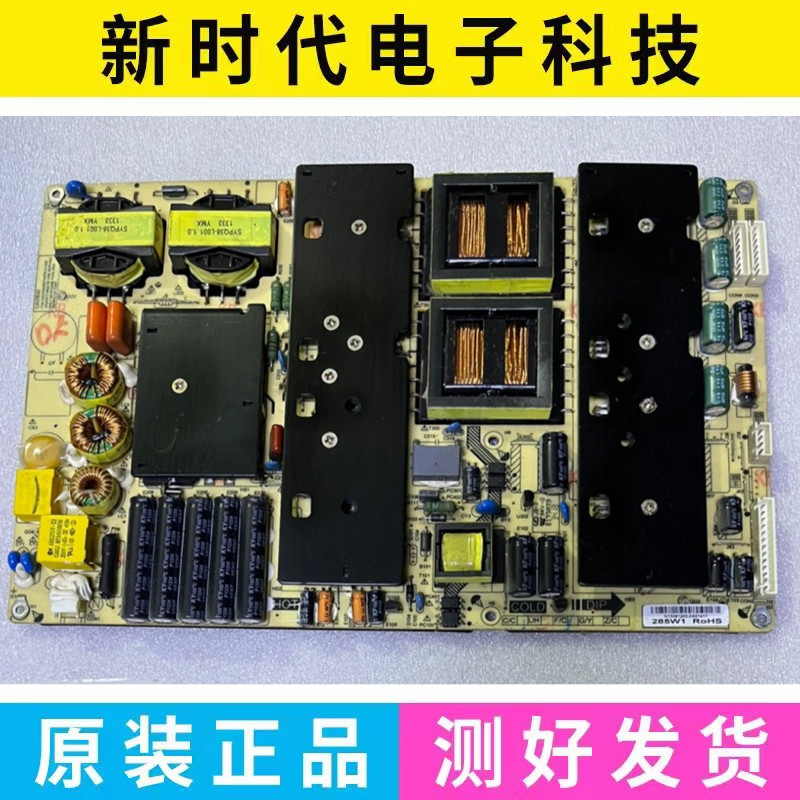 原装通用液晶电视电源42/47/55/65寸 P.EE10.01B MP128FL-3C/T/V