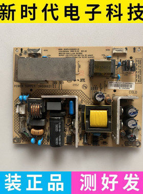 原装康佳 LC24FS66DC电源板34006621 35014614 KIP+L048U02C1-01