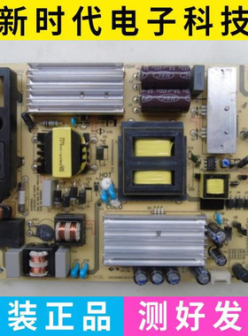 原装TCL L50F2850A B48A380 D50A710电源板 SHLD4601F-101S现货