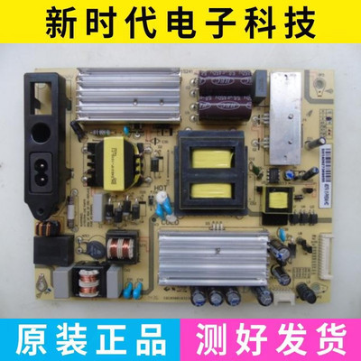 原装TCL L50F2850A B48A380 D50A710电源板 SHLD4601F-101S现货