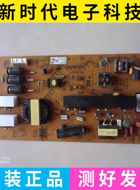 原装索尼KD-65X9500B 75S9000B电源板 APS-371 (CH) 1-893-323-11