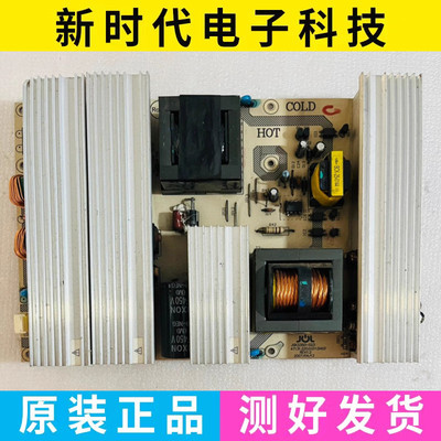 康佳LC42CS11/42DS66/46BT20电源JSK3350-023 47131.220.0113403
