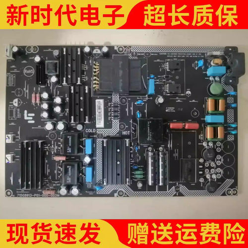 原装乐视D554UCN1 X55L电视电源板715G8913-P01-000-003M