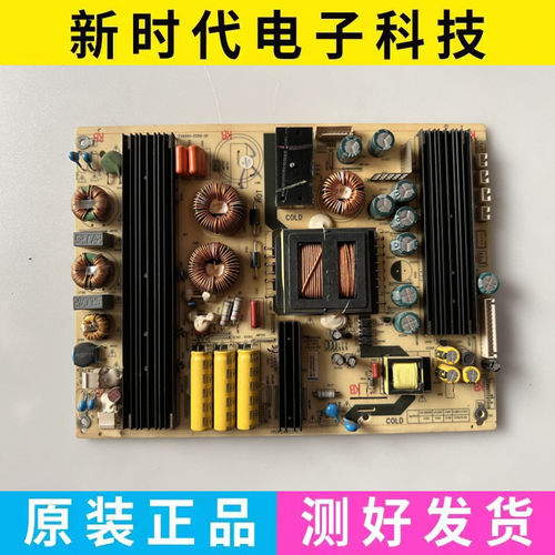 全新原装 海尔LS55H510X LS55H510N电源板TV6501-ZC02-01