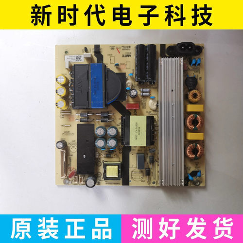 原装夏普4T-C65CFZA 4T-C65CFKA LT-65MC 电源板TV6505-ZC02-01