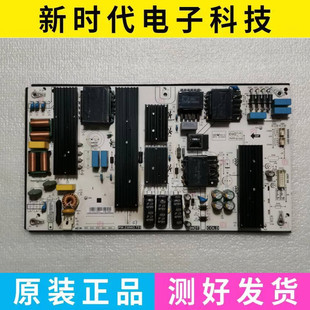 屏LC650RU1A 65D2U3000电源板PW.230W2.751 测好 微鲸65D2UA 原装