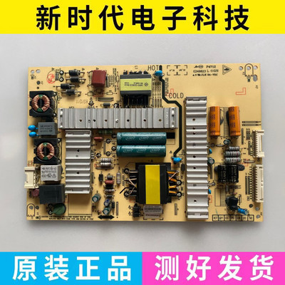 创维47E730A 42E350E电源板5800-P47ELL-0040 168P-P42ELL-03现货
