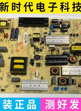 康佳LED49K70A LED50/55X1800A电源板34011175 35019730 35018989