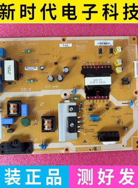 九成新 原装拆机液晶电源板 PSLL111306M 0500-0614-1100