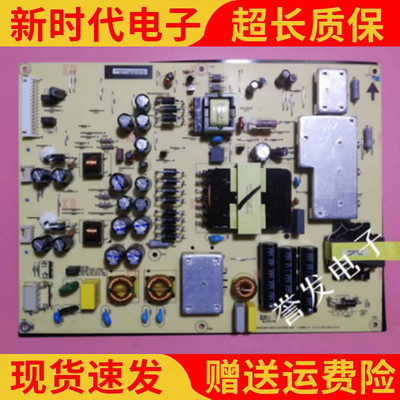成色好 原装海尔电源板 M4K491XDB LE49BW-V-2 测好发货