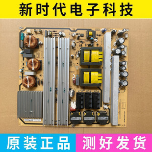 L65S10FBEG电源板40 TCL L55V10FBD L55P10FBE PWE1XG PL6522