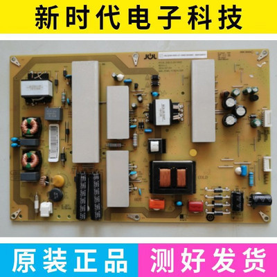 九成新 原装海尔LS65AL88U51A/LQ65AL88U82电源板JSL2208-050A/B
