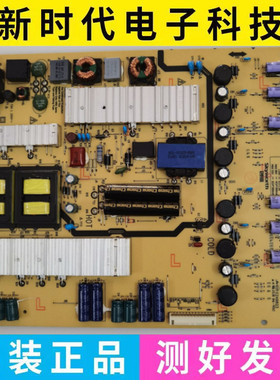 创维60V8E 60G6 60N2 620电源板168P-L6L013-01 5800-L6L013-0100