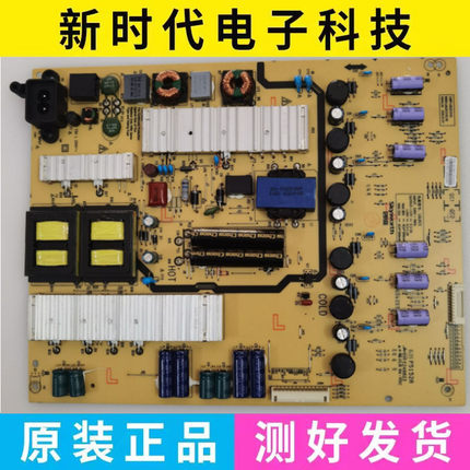 创维60V8E 60G6 60N2 620电源板168P-L6L013-01 5800-L6L013-0100