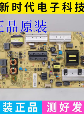 成色新 原装康佳 LED47X8100PDE 55X8100电源板34008454 35016427