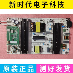 海信55E5N-PRO电源板RSAG7.820.13014物料编码418272 13014-H