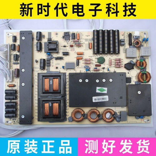 九成新 原装麦格米特 LED液晶电视 MP128FL-3C/MP128FL电源板