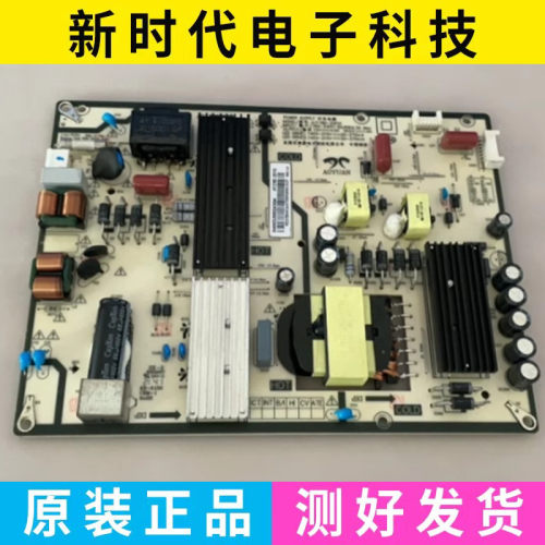 成色好 原装红米 L55R8-X液晶电源板 AY178D-2SF01 测好