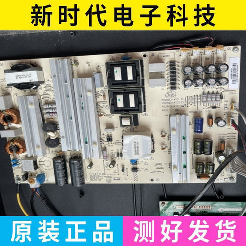 原装海尔 HC-B370H 交互式液晶一体板RS260D-4T02/01/RS290D-4T01