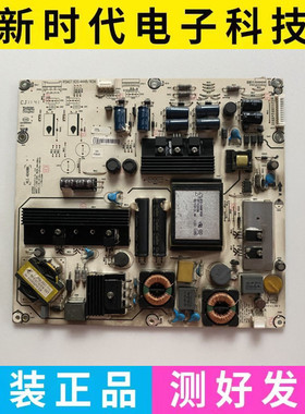 原装海信LED46K26 LED46K01P LED46K28P电源板RSAG7.820.4448/ROH