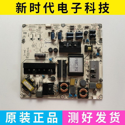 原装海信LED46K26 LED46K01P LED46K28P电源板RSAG7.820.4448/ROH