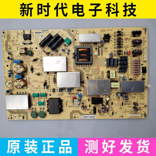 原装夏普LCD-70UF30A/70UD30A电源板RUNTKB341WJN1 APDP-267A2 D