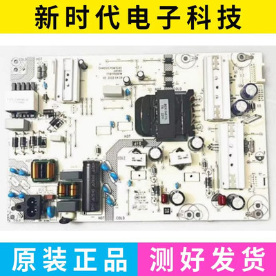 原装海尔LU65G61 LU65C61电源板PDM2A40 1A600 KUNL55PW01