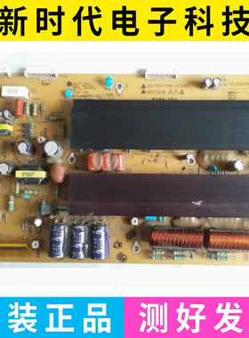 A现货 原装LG 42PT255C-TA Y板 EAX62080701 EBR68341901