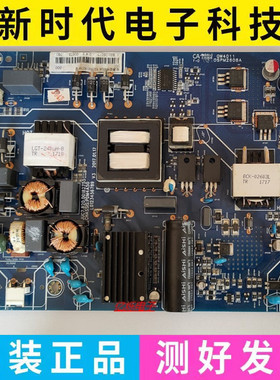 原装长虹55Z80U 55Q5 55U1 55U1A电源板JUC7.820.00182755 测试好