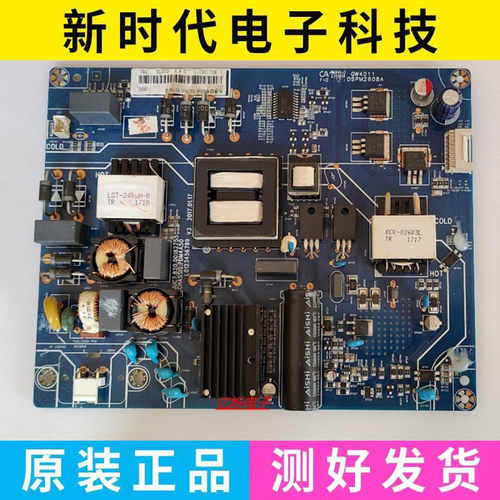 原装长虹55Z80U 55Q5 55U1 55U1A电源板JUC7.820.00182755 测试好