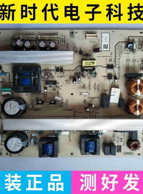 原装索尼 KDL-52Z5599/46Z5588 电源板1-879-354-11 APS-247