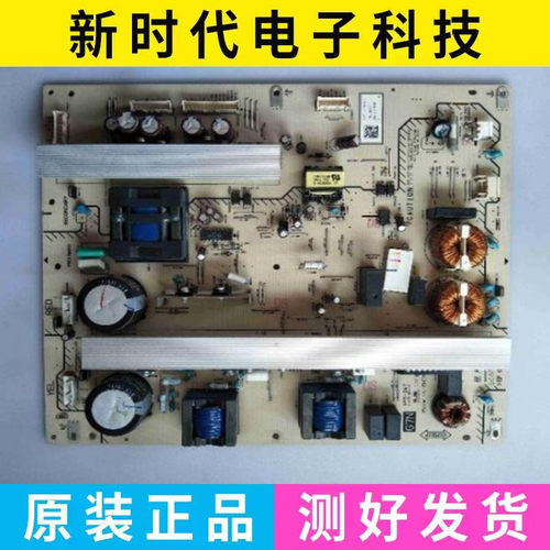 原装索尼 KDL-52Z5599/46Z5588 电源板1-879-354-11 APS-247