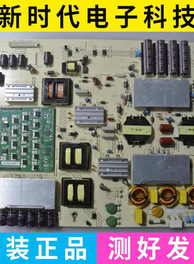 原装海尔LE70AL88 K70H6000S电源板FTPL-017 1P-0144800-1011测好