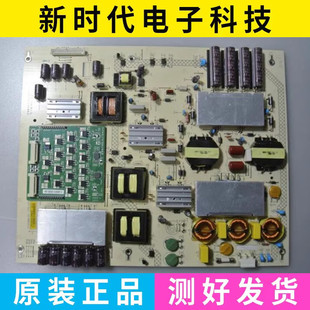 原装海尔LE70AL88 K70H6000S电源板FTPL-017 1P-0144800-1011测好