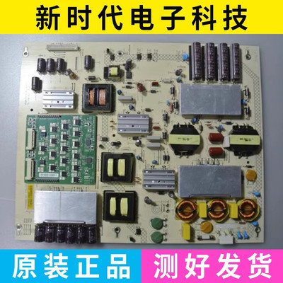 原装海尔LE70AL88 K70H6000S电源板FTPL-017 1P-0144800-1011测好
