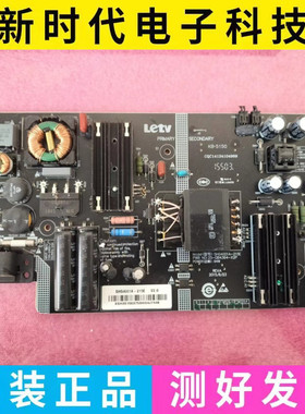 原装乐视L403P3/3PN X40S电源板SHG4001A-215E KB-5150 测好发货