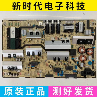 原装三星UA75NU7100JXXZ电源板BN44-00874D L75E7NR-NHS